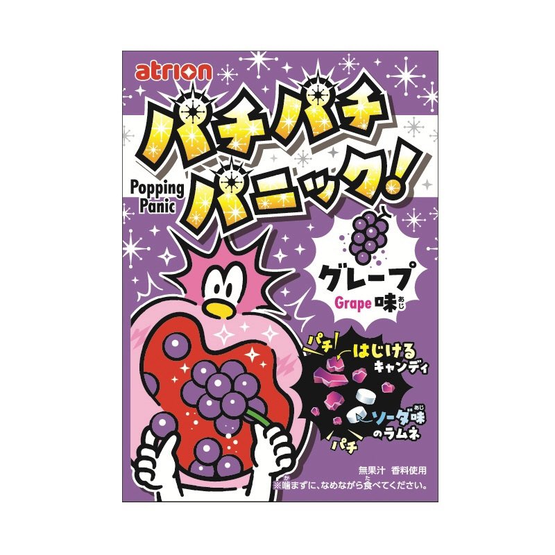 パチパチパニックグレープＲ