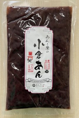 あんこ屋の小倉あん