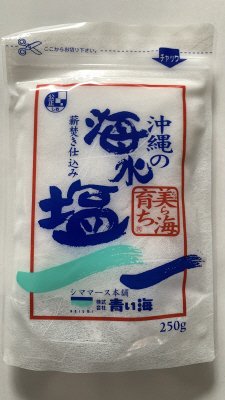 沖縄の海水塩 美ら海育ち