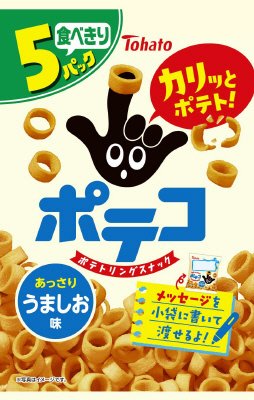 ５Ｐポテコ　うましお味