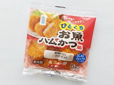 ひとくちお魚ハムかつ風