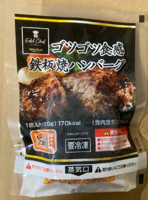 ＥＣゴツゴツ食感鉄板焼ハンバーグ
