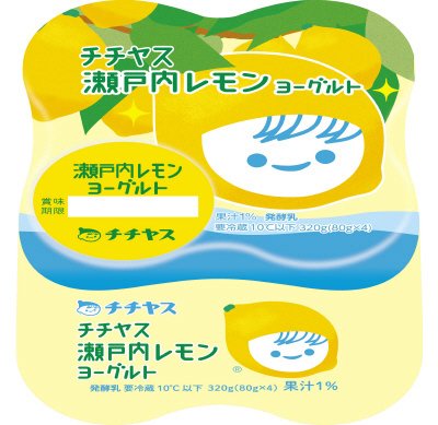 瀬戸内レモンヨーグルト