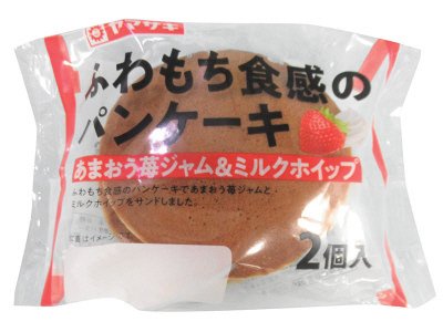ふわもち食感のパンケーキ（あまおう苺ジャム＆ミルクホイップ）