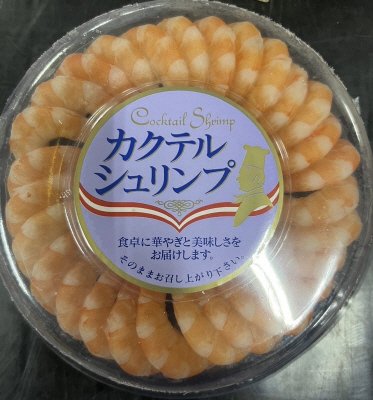 カクテルシュリンプ