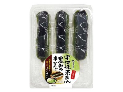 宇治抹茶あんと黒みつ串だんご