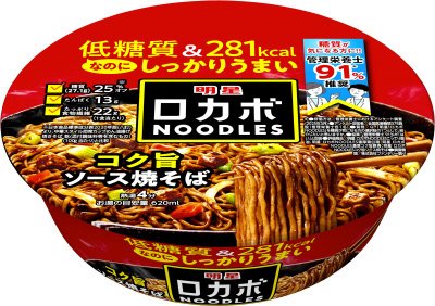 ロカボＮＯＯＤＬＥＳ　コク旨ソース焼そば