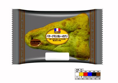 バターチキンカレーのナン
