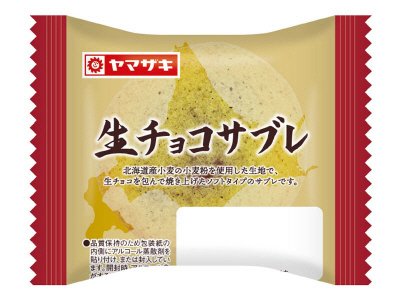 生チョコサブレ