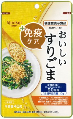 免疫ケアおいしいすりごま