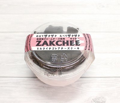 ザクチーミルクイチゴレアチーズケーキ