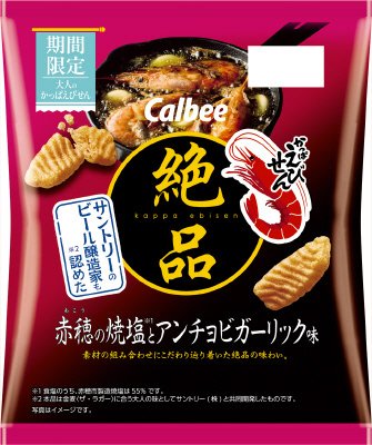 絶品かっぱえびせん赤穂の焼塩とアンチョビガーリック味