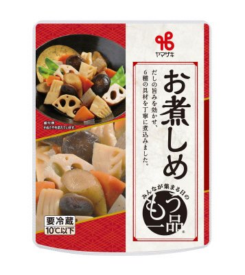 お煮しめ