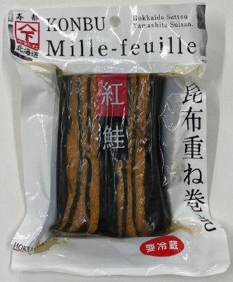紅鮭昆布重ね巻き
