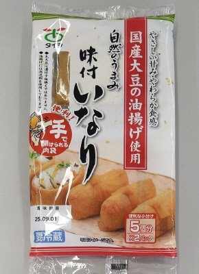 自然のうまみ味付いなり