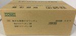 コモの毎日＆黒糖クロワッサン