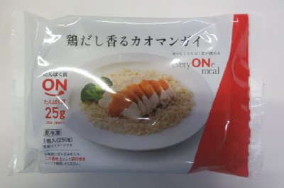 鶏だし香るカオマンガイ