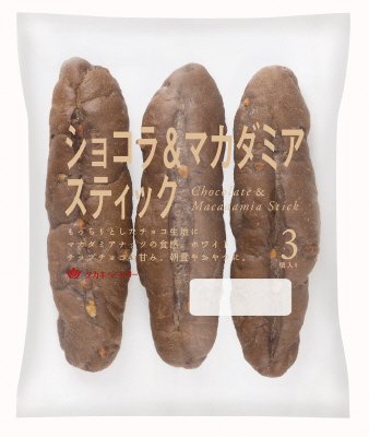 ショコラ＆マカダミアスティック入り