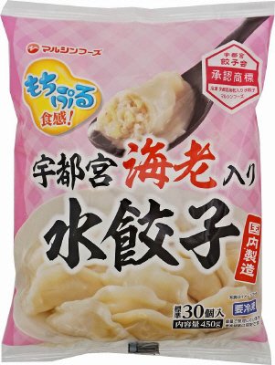 宇都宮海老入り水餃子