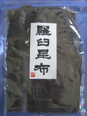 羅臼昆布