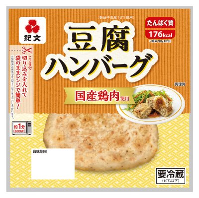 豆腐ハンバーグ