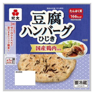 豆腐ハンバーグひじき