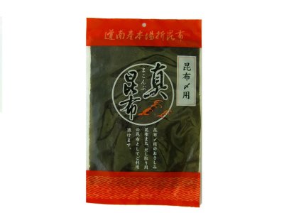 道南産本場折昆布真昆布