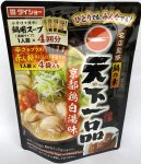 名店監修鍋の素天下一品京都鶏白湯味