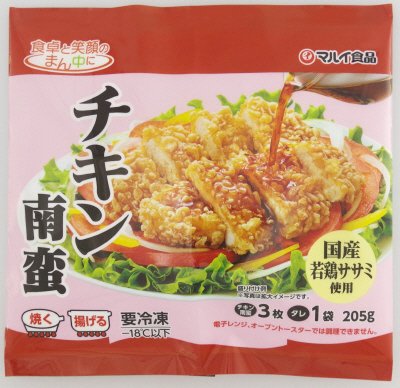 チキン南蛮