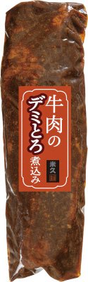 牛肉のデミとろ煮込み