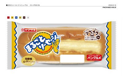 まるごとソーセージ