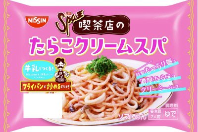 日清Spa王　喫茶店のたらこクリームスパ　２人前