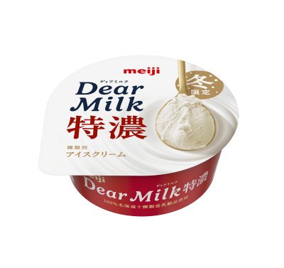 DearMilk特濃