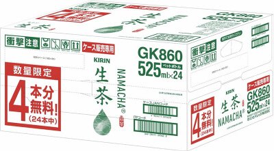 生茶　ケース販売品　２０本＋４本