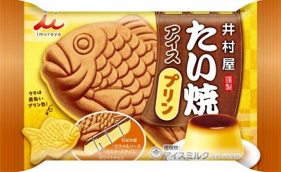 たい焼アイス　プリン