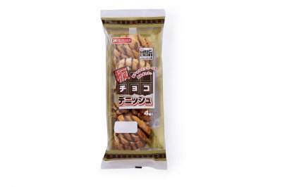 板チョコデニッシュ入