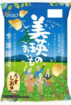 美瑛のおいもうすしお味