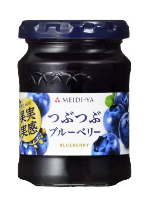 果実実感　つぶつぶブルーベリージャム