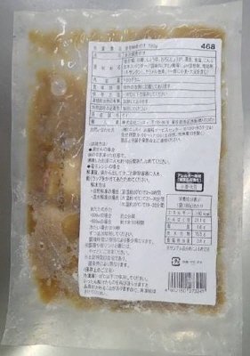 金目鯛煮付け