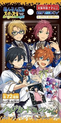 あんさんぶるスターズ!!クリアカードコレクションガム４