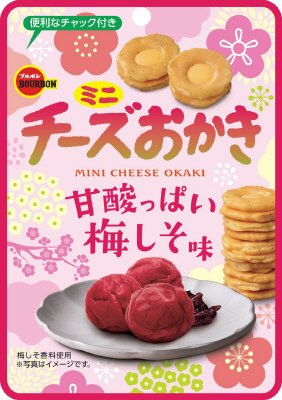 ミニチーズおかき甘酸っぱい梅しそ味ＣＨ