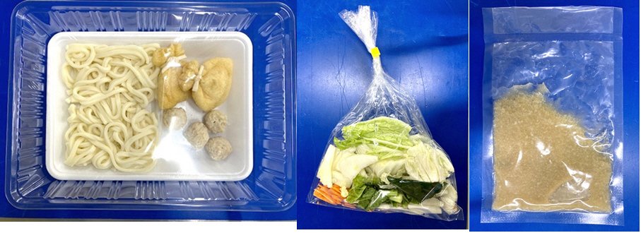 ★２人前★餅巾着入り塩こうじ鍋（ゆず風味）
