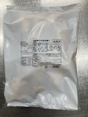 国産鶏むね竜田揚げ