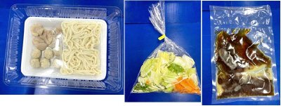 ★２人前★鶏油が決め手！華味鳥つくね入り醤油鍋