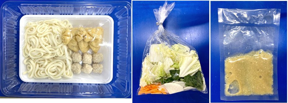 餅巾着入り塩こうじ鍋（ゆず風味）　３人前