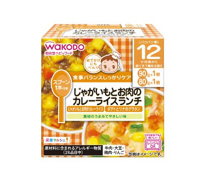 栄養マルシェ　じゃがいもとお肉のカレーライスランチ