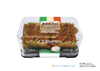 濃厚ティラミス