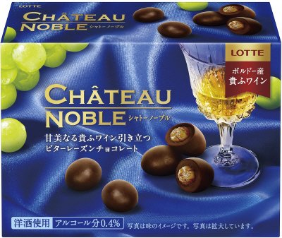 シャトー　ノーブル