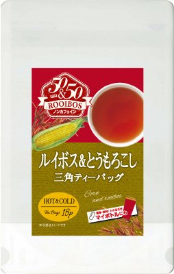 ５０＆５０ルイボス＆とうもろこし