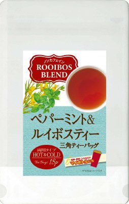 ペパーミント＆ルイボスティー